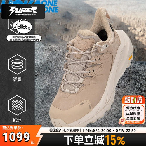 防水低邦跑步鞋男鞋皮革