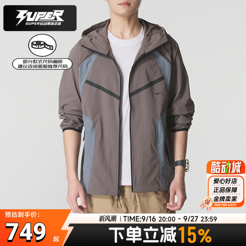 NIKE耐克正品梭织夹克男款2026春季新款运动服宽松透气连帽外套潮图片