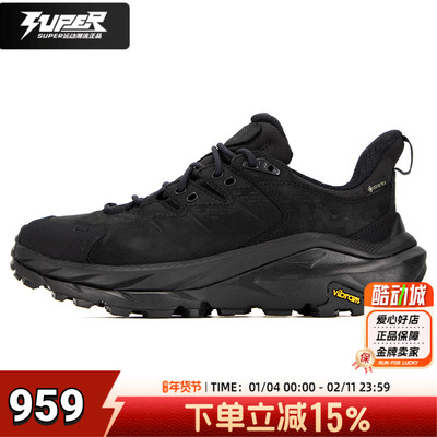 HokaOneOne卡哈2登山徒步鞋女鞋Kaha2GTX高帮减震支撑跑步鞋