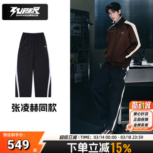 Puma彪马张凌赫同款裤子春季新款防风拒水排湿运动裤梭织休闲长裤