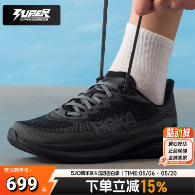 HOKA官方男鞋2025新款训练鞋运动鞋Mach6竞速马拉松跑步鞋1147790