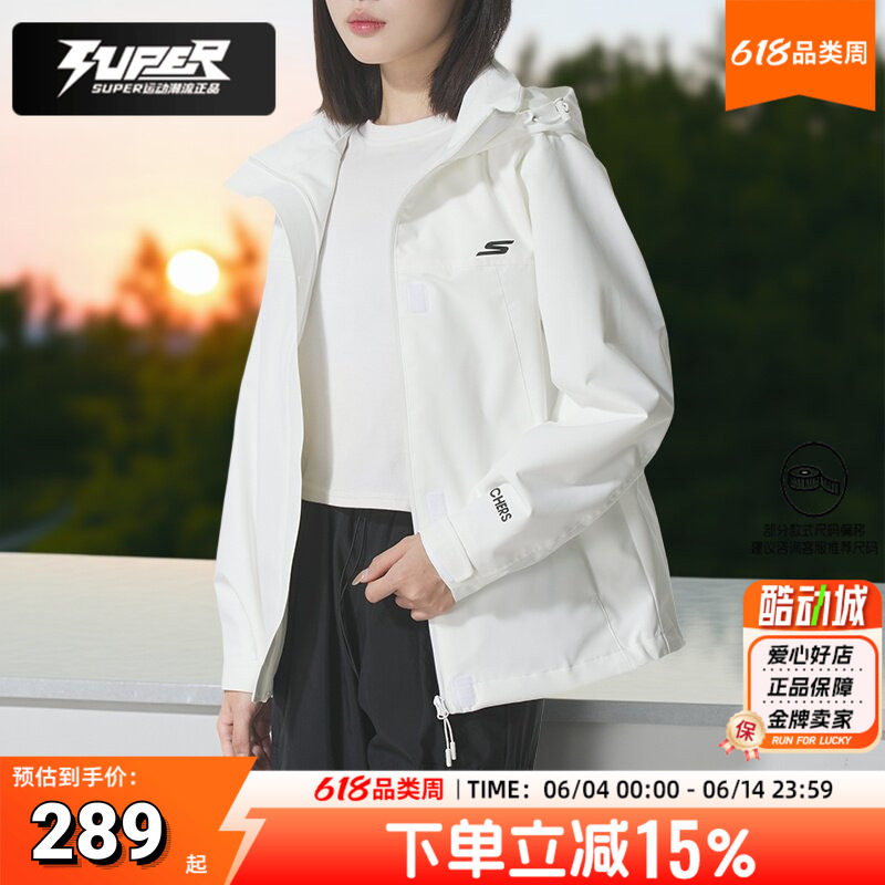 斯凯奇女装2025新款秋季白色时尚跑步训练外套梭织运动服户外夹克