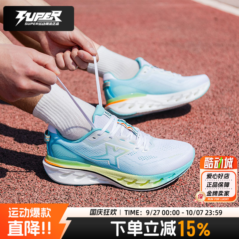 特步官方正品跑步鞋男鞋秋季新款减震旋12.0体测体考运动训练跑鞋