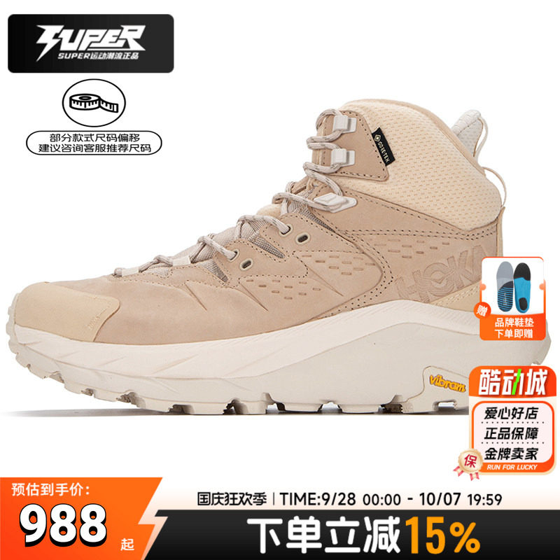 HOKA官方户外鞋卡哈2KAHA2GTX防水缓震徒步鞋男鞋女鞋登山鞋图片