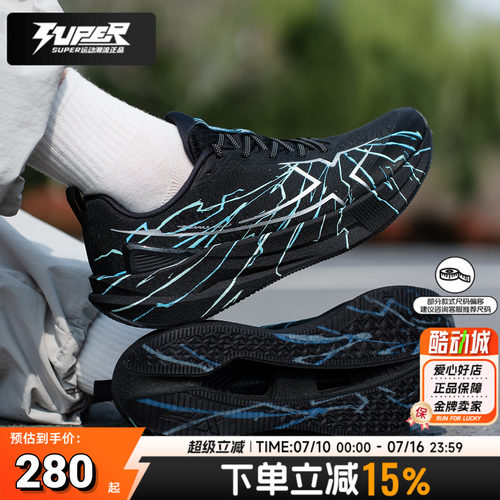 XTEP/特步两千公里5代跑步鞋男鞋2026新款竞速训练缓震透气运动鞋