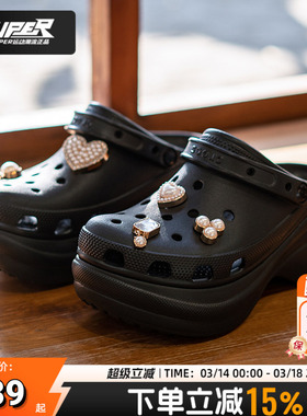 卡骆驰洞洞鞋女鞋2025夏季新款复古ClogBAE厚底小鲸鱼沙滩鞋凉鞋
