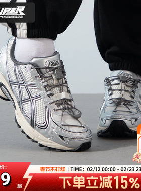 亚瑟士男鞋女鞋KAHANA TR V4复古时尚透气运动跑步老爹鞋1203A497