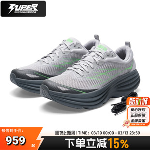 HOKA跑步鞋26新款男女鞋Bondi8 TS Caged运动鞋邦代8竞速公路跑鞋