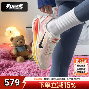 Nike耐克官方正品女款跑步鞋2025新款VOMERO 18 (GS)运动鞋HQ2157