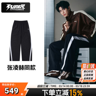 Puma彪马张凌赫同款裤子春季新款梭织休闲裤防风拒水排湿运动长裤