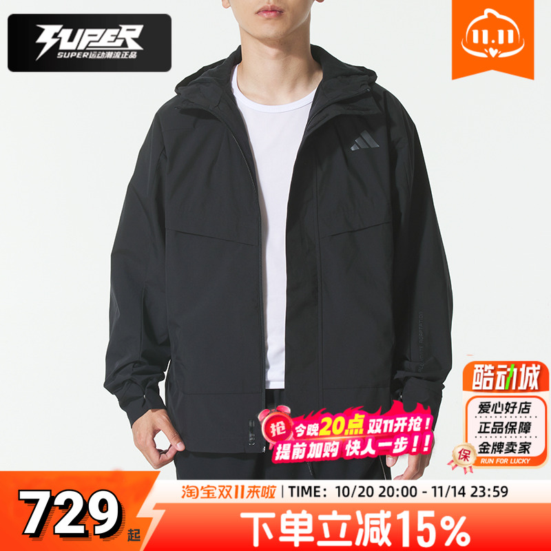 阿迪达斯男装加绒连帽夹克2025冬季新款保暖休闲外套运动训练服男