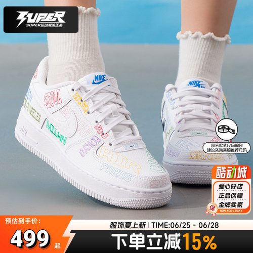 耐克正品儿童板鞋字母涂鸦大童青少年AF1空军一号轻便缓震运动鞋