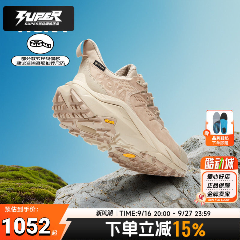 HOKA男鞋秋季卡哈2kaha2低帮运动鞋户外徒步鞋缓震舒适登山鞋女鞋图片
