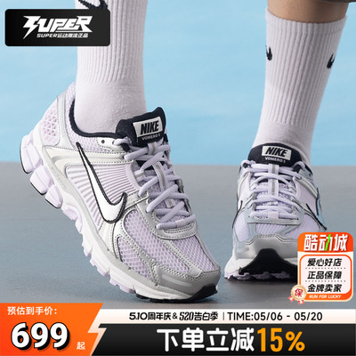 耐克女鞋2025ZOOMVOMERO5缓震跑鞋透气轻便运动鞋秋季休闲鞋