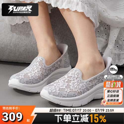 Skechers斯凯奇女子低帮运动鞋春夏新款透气蕾丝网面一脚穿健步鞋