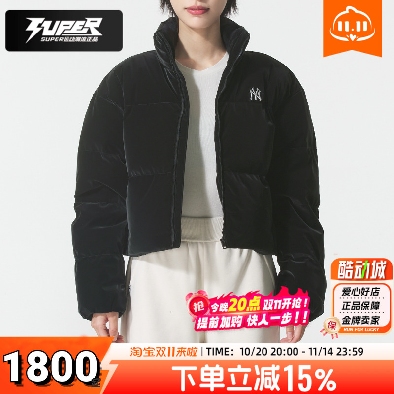 MLB官方短款立领羽绒服女款2025秋冬新款NY亮面潮流宽松运动外套