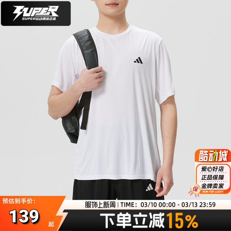 阿迪达斯正品T恤男2026新款运动服夏季健身训练跑步透气休闲短袖