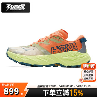 Speedgoat HOKA正品 女子跑步鞋 轻便低帮减震运动鞋 7快羊7越野跑鞋