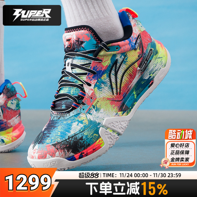 李宁羽毛球鞋贴地飞行三代3PRO男女款减震专业比赛运动鞋AYAV001