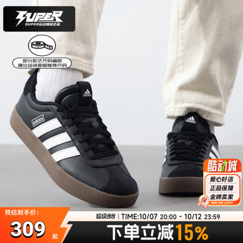 adidas阿迪达斯网球鞋男鞋新款运动鞋低帮时尚耐磨休闲鞋ID6286