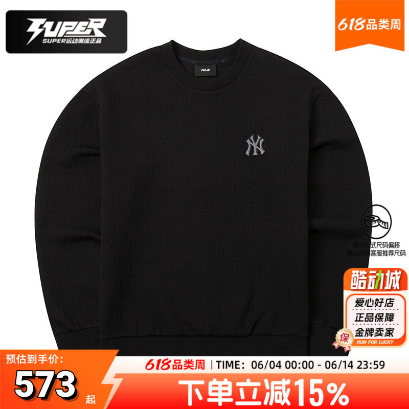 MLB官方卫衣套头衫男装女装2025秋季新款情侣休闲上衣透气运动服