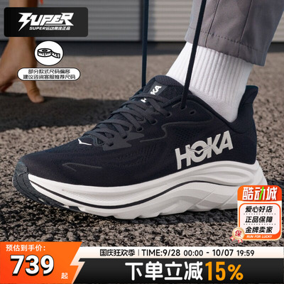 HOKA正品男子跑步鞋秋季新款克里夫顿Clifton10缓震透气运动鞋男