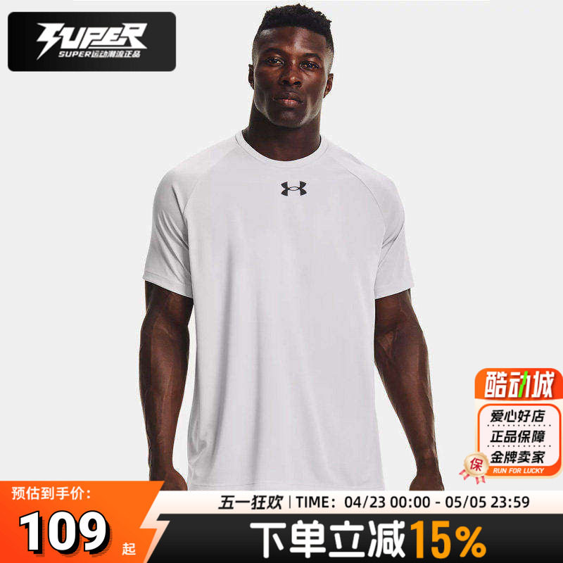 UA安德玛白色宽松针织短袖男2025夏季新款运动T恤透气跑步训练服
