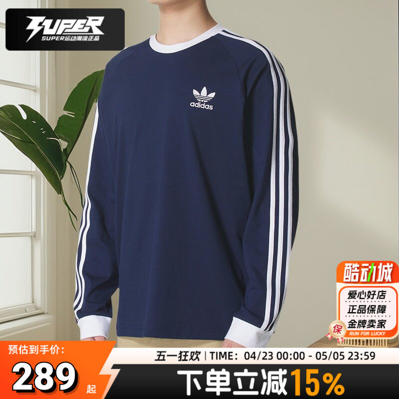 阿迪达斯三叶草正品男装女装秋季新款情侣修身长袖T恤休闲运动服
