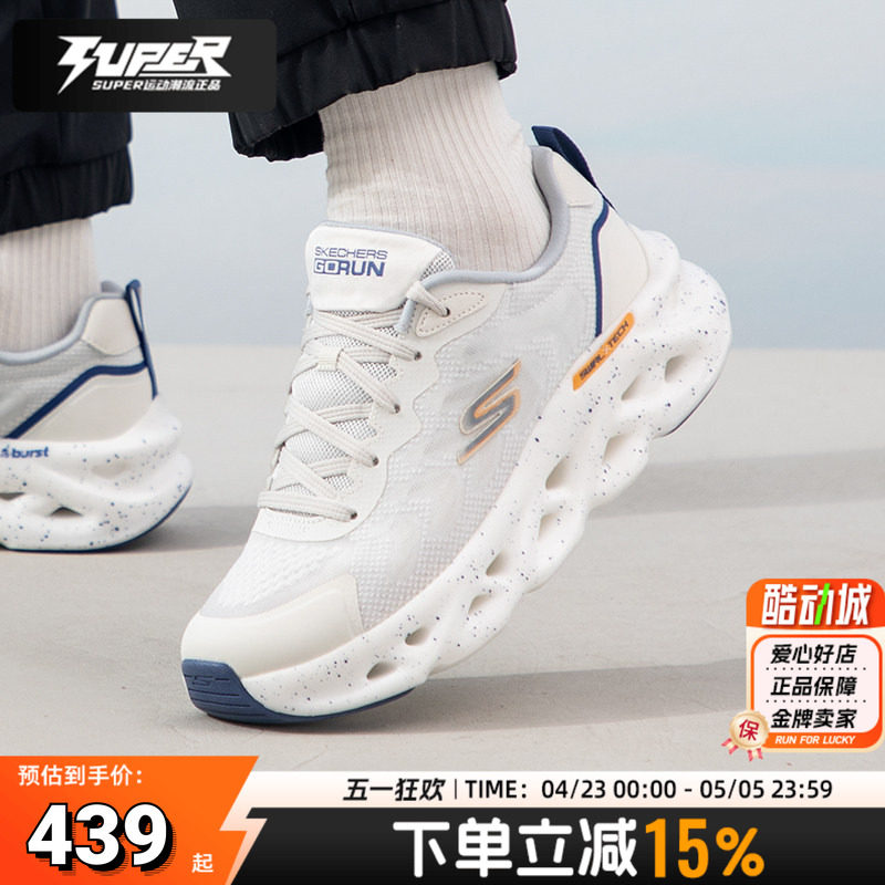 斯凯奇2025秋季新款男鞋女鞋软底回弹缓震跑步鞋情侣运动鞋休闲鞋