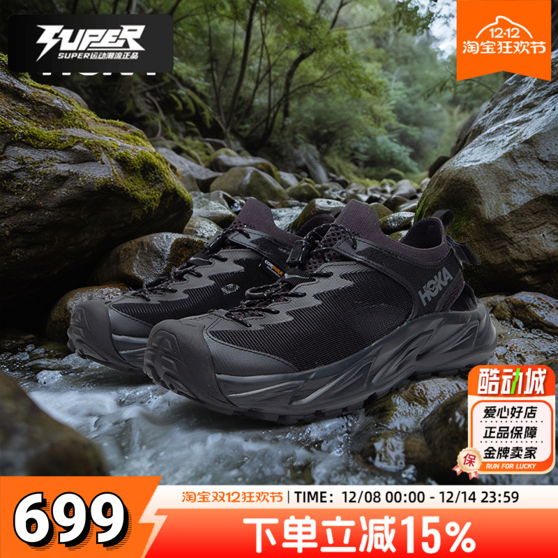 HOKA正品夏季新款HOPARA霍帕拉2户外登山徒步溯溪鞋两栖越野跑鞋
