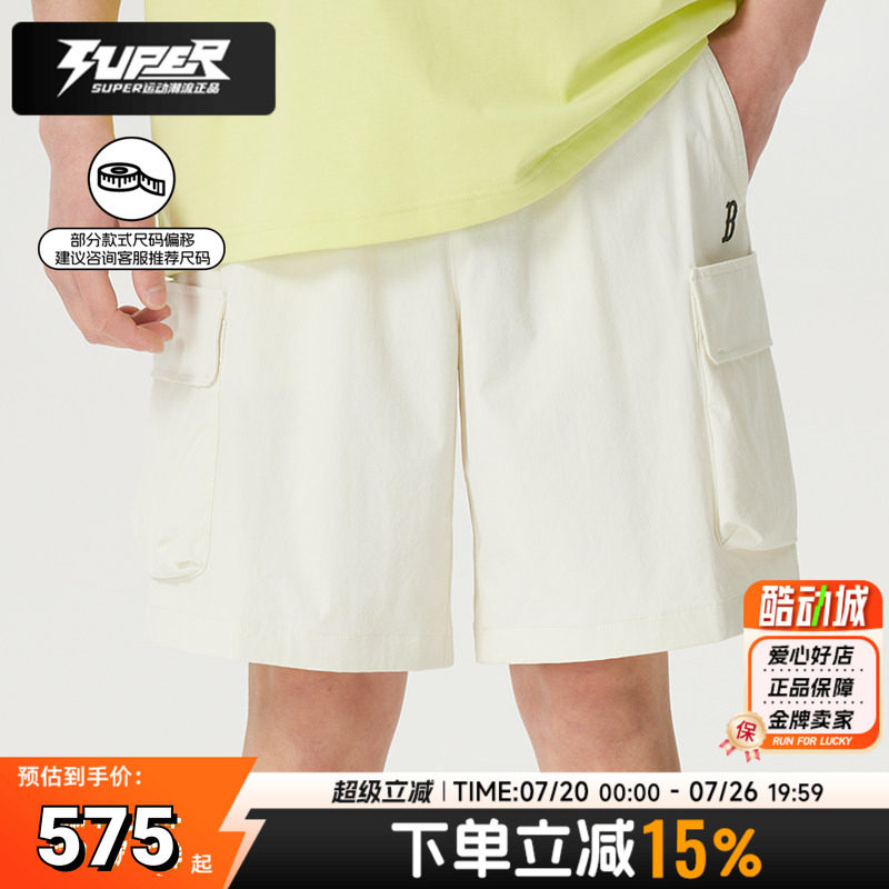 MLB针织短裤男裤女裤26夏季新款情侣休闲跑步训练健身透气运动裤
