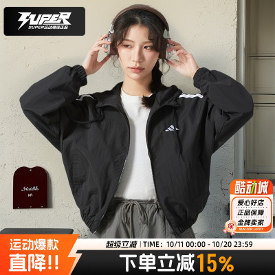 阿迪达斯外套女款正品秋季新款防风运动服宽松黑色休闲连帽夹克女