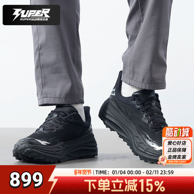 HOKA男子跑步鞋官方新款Stinson斯廷森7户外缓震透气越野跑运动鞋