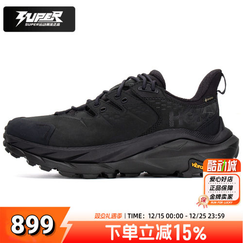 HOKA男鞋卡哈2低帮防水户外登山鞋KAHA2越野缓震徒步鞋