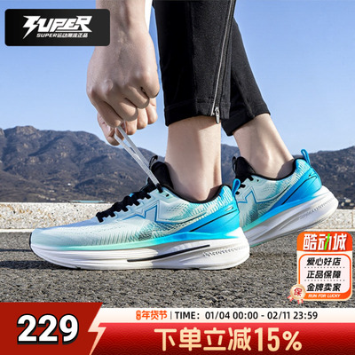 特步3.0跑鞋男鞋2026新款运动鞋