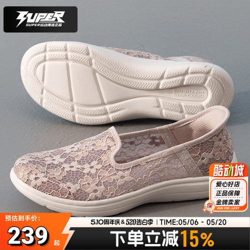 斯凯奇正品秋季新款薄款女鞋网面透气蕾丝休闲鞋舒适软底浅口单鞋