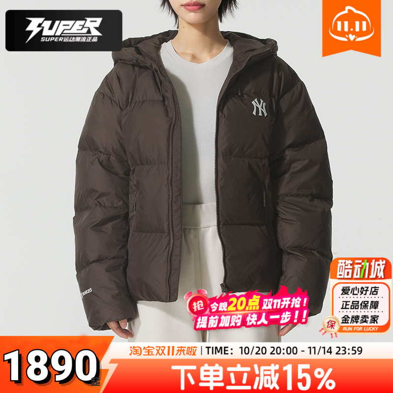MLB官方正品男女款羽绒服