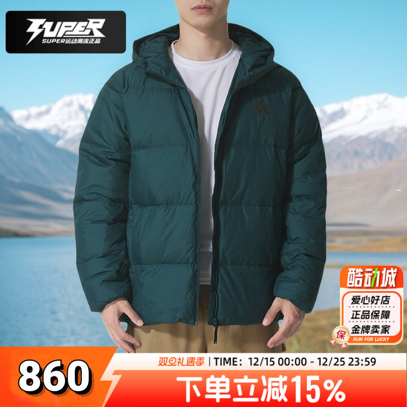 Adidas阿迪达斯羽绒服男装2025新款秋冬时尚保暖外套休闲服运动服