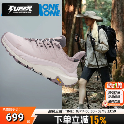 HOKA官方男女鞋正品Kaha2Low GTX卡哈2户外徒步鞋缓震运动跑步鞋