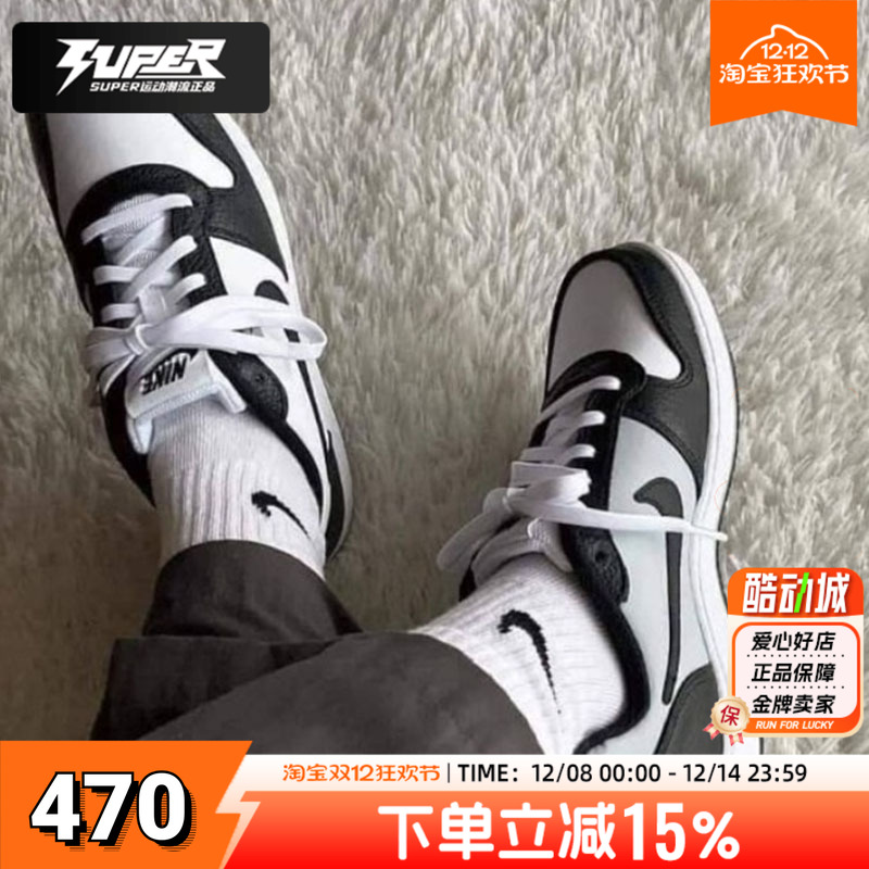 NIKE耐克男EbernonLow