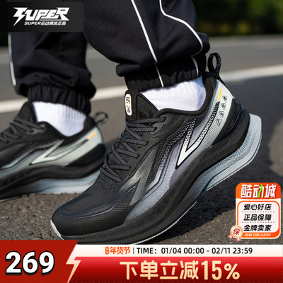 特步官方正品风火29代男鞋冬季新款加厚跑鞋运动鞋学生体侧跑步鞋