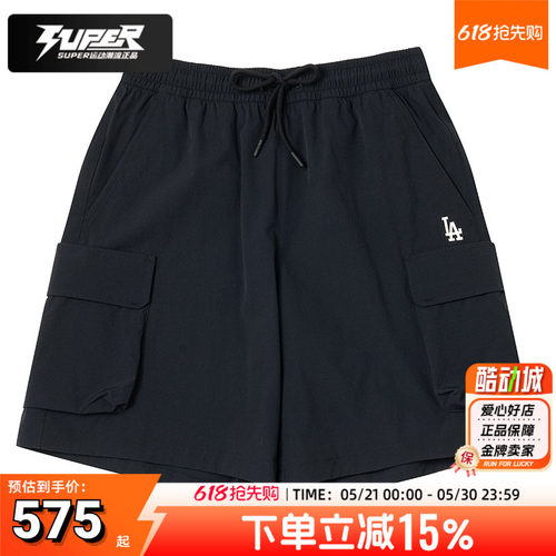 MLB针织宽松短裤男裤女裤26夏季新款跑步训练透气运动裤3ASMB2263