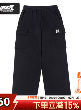 MLB官方NY黑色裤子2025秋季新款男女裤针织长裤运动裤3APTB0944