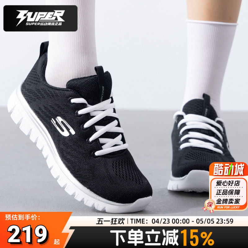 斯凯奇官方正品跑步鞋女鞋2026春季新款网面透气运动训练鞋健步鞋