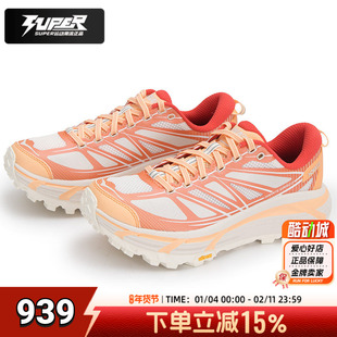 HOKA跑步鞋Mafare越野鞋男鞋女鞋秋季新款抓地缓震运动鞋1126851