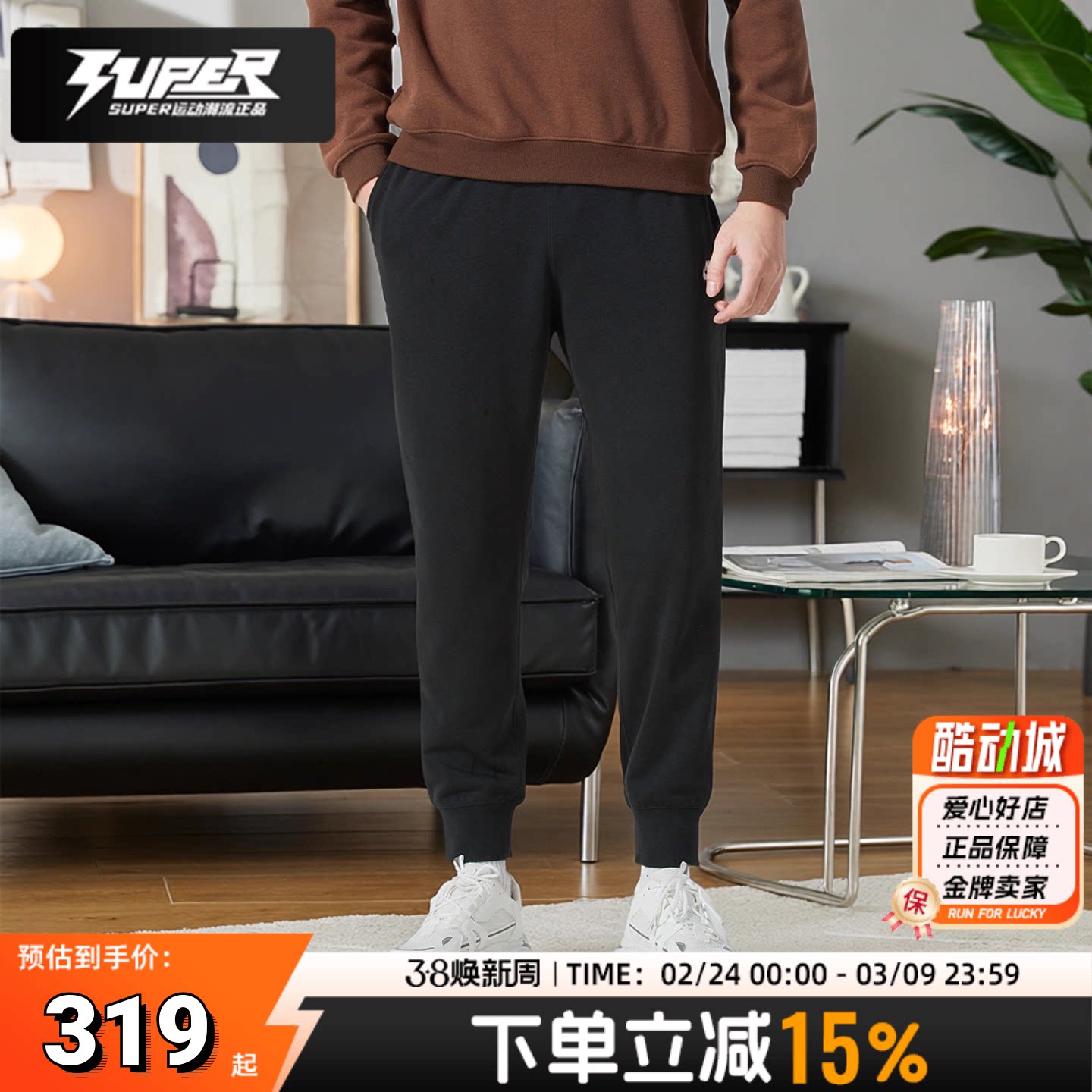 耐克男子长裤25新款CLUB FT JOGGER健身训练运动裤法式毛圈休闲裤