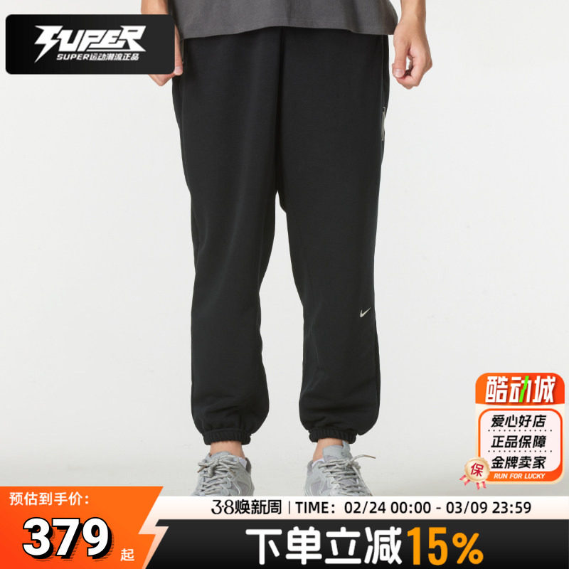 耐克NIKE官方正品男裤秋新款篮球裤刺绣LOGO毛圈内里针织快干长裤