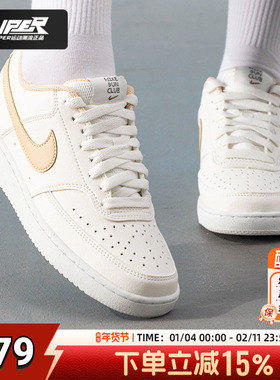 Nike官方正品橙色女鞋新款轻便运动鞋COURT VISION休闲鞋低帮板鞋