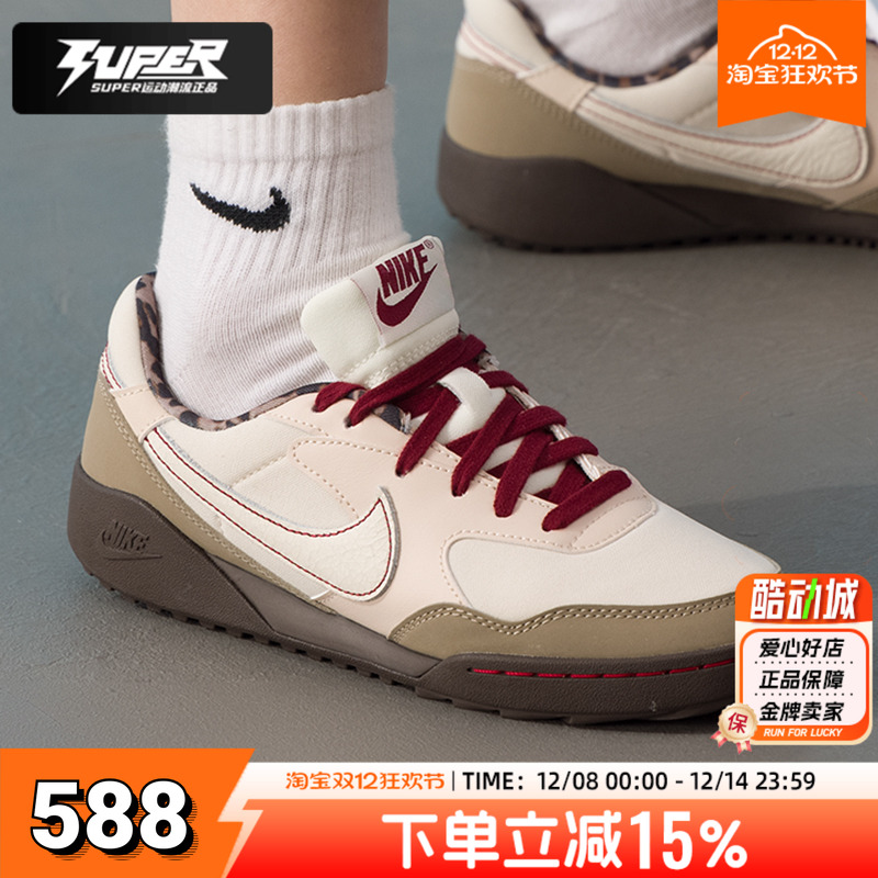 耐克女鞋2025冬季新款运动鞋TERRAMANTA低帮轻便缓震休闲鞋网球鞋