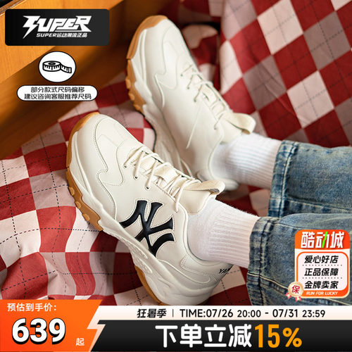 MLB秋季新款老爹鞋男女同款厚底增高时尚潮流运动休闲鞋3ASHBWS4N